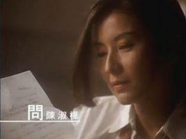 問[陳淑樺演唱歌曲]