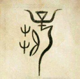 中華薛氏書畫院 中華薛氏書畫院