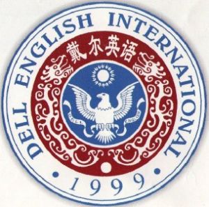 洛陽戴爾英語學校 洛陽戴爾英語學校