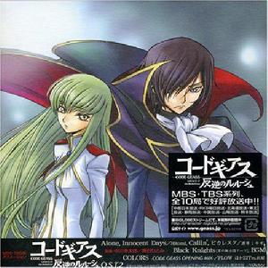 反逆的魯魯修[日本SUNRISE製作的原創動畫]