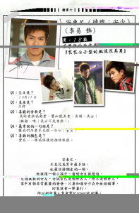 《我要變成硬柿子》