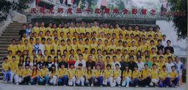 龍山中學羽毛球隊