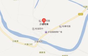 沙道觀鎮 沙道觀鎮