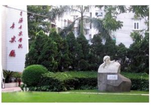 星海音樂學院附屬中等音樂學校