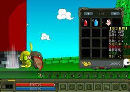 乖乖豬世界 乖乖豬世界