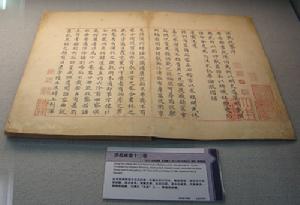 洪範圖說 洪範圖說