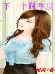 下一個N季度 下一個N季度