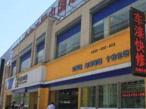 洗車王國 洗車王國