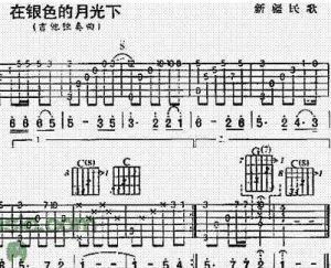 在銀色的月光下
