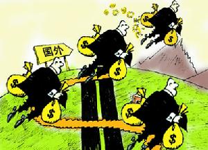 （圖）貪官外逃的手段