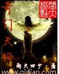 奇門天師 奇門天師