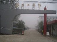 五河縣安子口中學 五河縣安子口中學