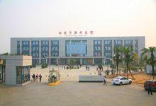 西安市胸科醫院 西安市胸科醫院