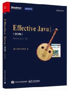 Effective Java(第2版)英文版 Effective Java(第2版)英文版