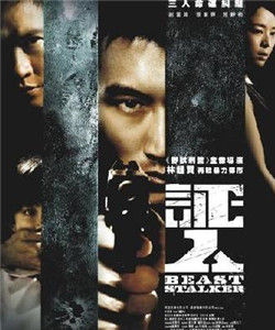 Beast Stalker Beast Stalker