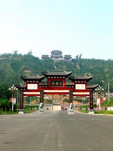 崖底街道 崖底街道