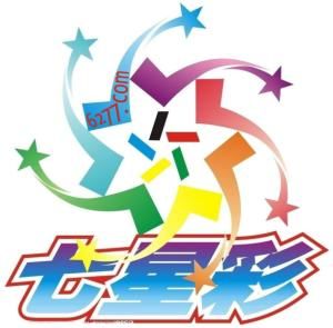 七星彩網 七星彩網