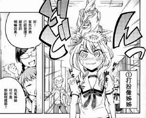 伊莉雅絲菲爾·馮·愛因茲貝倫[《魔法少女☆伊莉雅》主角]