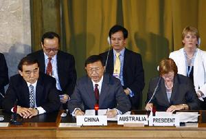 中國外長楊潔篪在日內瓦裁軍談判會議上發言