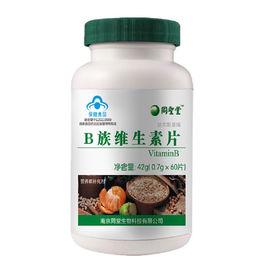 維生素B10 維生素B10