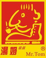 湯姆叔叔 湯姆叔叔