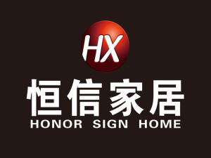 恆信家居