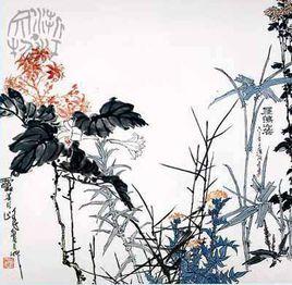 潘天壽雁盪山花圖 潘天壽雁盪山花圖