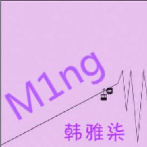 韓雅柒