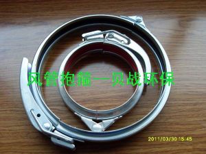 風管抱箍 風管抱箍