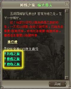 （圖）《迅雷群俠傳》