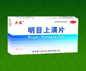 明目上清片 明目上清片