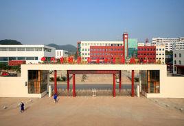 四川省射洪縣職業中專學校 四川省射洪縣職業中專學校