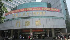 江西中醫藥大學附屬醫院陽明路門診部 江西中醫藥大學附屬醫院陽明路門診部