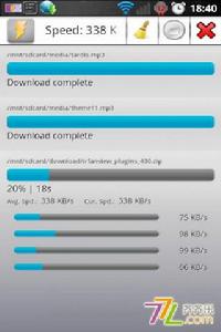 極速下載器截圖