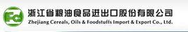 浙江省糧油食品進出口股份有限公司 浙江省糧油食品進出口股份有限公司