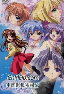 《輝之季節》 《輝之季節》