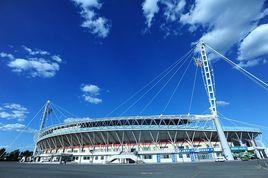 長春經濟開發區體育場 長春經濟開發區體育場