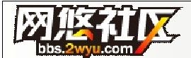 網悠社區 網悠社區