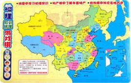 地理知識拼圖遊戲棋 地理知識拼圖遊戲棋