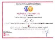 崔曉[編劇崔曉（崔繼丹）]