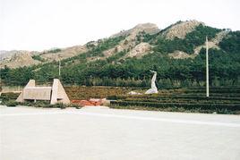 朝陽市烈士陵園 朝陽市烈士陵園