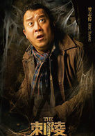 排骨 演員 曾志偉