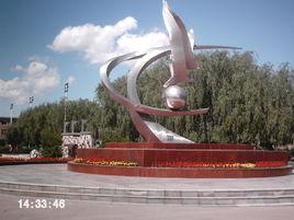 錦州市第一高級中學 錦州市第一高級中學