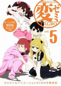 變研會[XEBEC製作動畫]