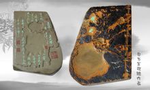 中國硯文化典藏展入展作品