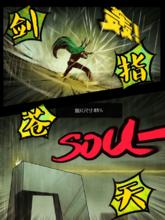 劍指蒼天震蒼穹