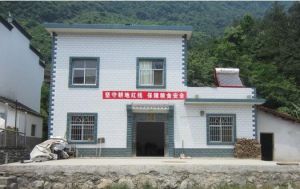 九畹堂村 九畹堂村