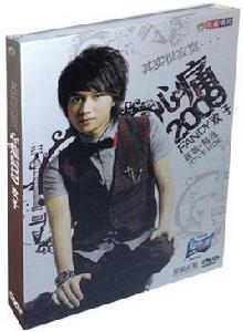 心痛2009新歌+精選DVD 心痛2009新歌+精選DVD