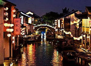 蘇州御苑精品酒店 蘇州御苑精品酒店