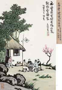 年豐便覺村居好